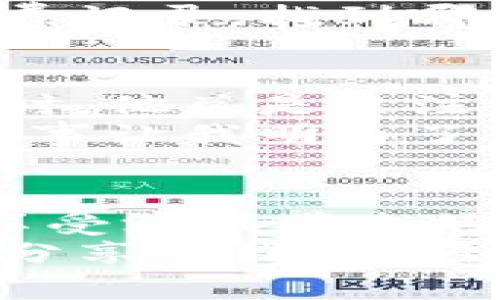   《王者荣耀数字钱包：专家独家揭秘使用秘诀和技巧！》 / 
 guanjianci 王者荣耀,数字钱包,游戏充值 /guanjianci 

什么是王者荣耀数字钱包？
大家好，今天我们来聊聊一个非常有趣的话题，王者荣耀数字钱包。说真的，这个功能在现在的游戏环境中可谓是越来越重要。简单来说，数字钱包就是一种可以存储和管理你在游戏中财务的工具。它不仅支持你购买游戏道具、皮肤，还能方便你进行游戏充值。

如何开通王者荣耀数字钱包？
如果你还不知道怎么开通王者荣耀的数字钱包，不用担心，我这就给你详细说一下。首先，你需要在你的手机上下载并安装王者荣耀这款游戏。然后，登录你的账号，进入游戏界面。接着，找到“商城”选项，里面就会有“数字钱包”的入口。
进入数字钱包后，根据系统提示完成相关信息的填写，比如绑定你的支付方式等。这样，你就能顺利开通个人的数字钱包了！是不是很简单呢？

数字钱包的使用技巧
讲到使用技巧，这可是一个相当有趣的话题。相信很多朋友在使用王者荣耀数字钱包的时候，可能会碰到一些不太顺利的时刻。比如，充值的时候卡顿，让你心急如焚。但别担心，下面这些小技巧可能会对你有帮助哦！
ul
listrong定期检查余额/strong - 有时我们在激烈的对战中，可能会忘记关注钱包的余额。定期登录钱包，检查一下自己的余额，这样才能避免在关键时刻没钱买装备哦。/li
listrong合理规划消费/strong - 你在游戏中想购买哪一款皮肤或者道具，最好提前制定一个小预算。这样可以避免冲动消费，保证你的资金掌控在手中。/li
listrong关注活动优惠/strong - 王者荣耀经常会推出一些活动，比如限时折扣或者充值返利。别错过这些机会，记得时刻关注游戏内的活动通知，利用这些优惠进行充值和消费。/li
/ul

数字钱包的安全性
安全性也是大家非常关心的问题。说到这方面，王者荣耀数字钱包的安全性还是相当强的。首先，它采用了先进的数据加密技术，确保你的交易信息和个人资料都被有效保护。此外，数字钱包内的资金是经过严格管理的，确保玩家的资金安全。
不过，作为玩家，咱也不能掉以轻心哦。尽量选择官方渠道进行充值，避免通过不明渠道导致不限金钱损失。同时，定期修改你的支付密码和登录密码，增强账户的安全性。

使用数字钱包的好处
提到好处，不如说这是一个让你游戏体验更顺畅的工具。首先，通过数字钱包进行充值非常便利，省去了在外网站寻找充值平台的麻烦。只需要几分钟，你就能够轻松充上你需要的金额，真正做到即充即用。
其次，有了数字钱包，你还能够实现更高效的消费管理，清晰地了解自己在游戏中的支出情况。想要省钱的小伙伴们，可以通过数字钱包的消费记录，找到哪些消费是没必要的，做到理智消费。

玩家经验分享
最近，我在游戏中结识了不少新朋友。有一个朋友叫小明，他使用王者荣耀数字钱包的经验真的是让我大开眼界。他说，刚开始接触数字钱包时，他总是没注意余额，导致在激烈的比赛中无法购买关键道具，真的是心急如焚。不想再经历这样的尴尬，他开始认真管理自己的预算，并且定期检查余额。
而后，他还利用一些活动优惠，为自己的账号购买了一些超值的皮肤，还顺便推荐了给身边的朋友们，大家一起组队打团，多开心啊！小明的故事让我明白了，合理使用数字钱包不仅能提升游戏体验，还能结交更多对战的朋友！

总结
总而言之，王者荣耀的数字钱包无疑在提升游戏的便利性和体验上起到了重要作用。希望我的分享能够帮助到你们，更好地利用这个工具，享受游戏带来的乐趣。记得，游戏最重要的是开心和享受，只要我们合理使用数字钱包，充分享受每一场战斗，才是我们参与这款经典手游的真正意义。
当然，如果有朋友在使用过程中遇到问题，随时欢迎来交流哟！毕竟，我们都是为了更好的游戏体验而在一起。你有什么经验或者故事也可以分享给我，咱们一起努力，成为更顶尖的王者吧！