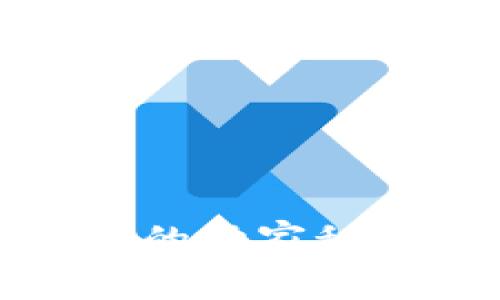 专家揭秘：数字假钱包的独家秘诀，让你远离财务风险