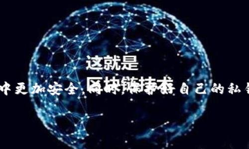 关于TP钱包的自动转账问题，可能有几种原因导致您的资金被转出。下面我将详细介绍这些可能的原因和解决方案，希望能帮助到您。

一、可能的原因

1. **私钥或助记词泄露**：如果您的钱包私钥或助记词被他人获取，他们可以随时控制您的钱包，进行转账。

2. **恶意软件或钓鱼**：您的设备可能感染了恶意软件，或者您可能点击了诈骗链接，输入了私钥或密码，导致资金被转出。

3. **配置错误**：有时候，用户在使用钱包时配置不当，也可能导致意外的资金转出。如不小心设置了定期转账的功能。

二、如何检查您的TP钱包

首先，您需要仔细检查您的TP钱包的交易记录。这能帮助您发现资金流失的具体情况。

1. **登录TP钱包**：打开TP钱包，输入您的密码，查看“交易记录”或“历史记录”。

2. **查看转账明细**：在交易记录中，查找最近的转账。如果您发现有不明的转账记录，记下交易的详细信息，包括转账时间、金额、地址等。

三、保护您的钱包

在确认您的钱包确实出现问题之后，接下来是保护您的钱包的重要步骤。

1. **更改密码**：如果钱包提供了密码保护功能，立即更改您的密码。

2. **备份与转移**：如果是怀疑钱包被盗，建议您尽快将剩余的资产转移到一个新钱包中，确保新钱包的私钥和助记词不会泄露。

3. **安全软件**：安装杀毒软件，定期扫描设备，防止恶意软件的攻击。

四、联系支持团队

如果您无法通过上述步骤找回您的资金或确认问题的根源，可以尝试联系TP钱包的官方支持团队。

1. **提供详细信息**：在联系支持时，尽量提供详细的信息，比如您的钱包地址、转账记录等，可以帮助他们更好地为您解决问题。

2. **保持警惕**：在与任何人沟通时，确保对方是官方的支持团队，不要轻信陌生人的提议，以免上当受骗。

五、总结

一旦发现TP钱包出现异常，你需要保持冷静，迅速采取措施保护自己的资金。希望上述信息能帮助到你，让你在使用TP钱包的过程中更加安全。同时，保护好自己的私钥和助记词，定期审查相关记录，可以降低资金被盗风险。投资数字资产需要谨慎，任何时候都要保持警惕，确保您的数字资产安全。

希望这段内容能对您有所帮助，如果您有其他问题，欢迎继续询问！