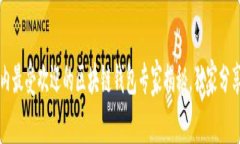 2023年国内最受欢迎的区块