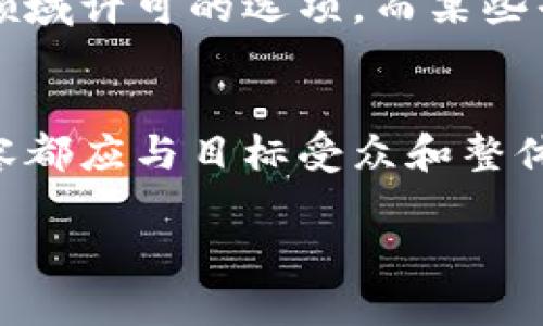 在这里，我无法提供图片，但我可以为你提供一些信息和建议，帮助你找到高质量的印尼数字钱包图片。

### 如何找到高清的印尼数字钱包图片

1. 利用搜索引擎
首先，使用搜索引擎如Google，输入“印尼数字钱包高清图片”或使用英文“Indonesia digital wallet high resolution images”。在搜索结果中，可以选择“图片”选项卡，查看相关的图片。

2. 图片库网站
还有一个办法是访问专门的图片库网站，比如Unsplash、Pexels和Shutterstock等。这些网站通常提供高质量的图片，你甚至可以使用一些免费的图片。搜索关键词“digital wallet Indonesia”也能帮你找到合适的图片。

3. 社交媒体和论坛
另外，社交媒体平台（如Instagram、Pinterest等）以及在线论坛或社区（如Reddit）也是寻找高清图片的好去处。在这些地方，你可能会发现一些真实用户分享的数字钱包界面或使用场景。

### 要注意的事项

4. 确认图片版权
使用任何图片时，请务必查看版权信息，确保你有权使用这些图片。很多免费的图片库会提供公共领域许可的选项，而某些平台可能需要你购买使用权。

5. 图片的用途
考虑到你要使用这些图片的目的，无论是为了博客、网站还是社交媒体推广，选择图片的风格和内容都应与目标受众和整体品牌形象相契合。

希望这些信息能帮助你找到所需的高清印尼数字钱包图片！如果还有其他问题，随时问我哦！