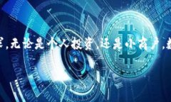 数字钱包柜台是一种软件