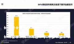 如何安全销毁TP钱包账号：