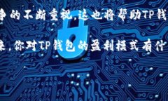 在数字货币和区块链领域