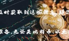  títulos 专家独家揭秘：