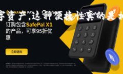 什么是TP观察钱包？说真的