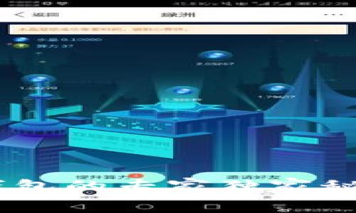 华为手机安装TP钱包的专家独家秘诀，轻松一步到位！