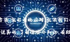 “TP钱包服务器开小差”这