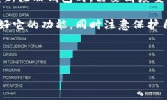 在讨论TP钱包是否能重新注