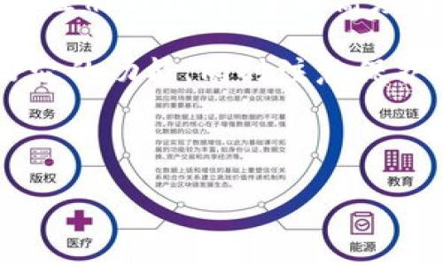 在讨论TP钱包是否能重新注册这个问题之前，我们首先需要了解TP钱包是什么，以及它的使用场景和特点。

什么是TP钱包？
TP钱包，也叫TokenPocket钱包，是一款支持多种区块链资产管理的数字钱包。它不仅可以存储和管理各种加密货币，还支持去中心化应用（DApp）的操作。用户可以通过这款钱包与区块链网络进行交互，进行交易、投资以及其他相关活动。在数字资产逐渐走入大众视野的今天，TP钱包因其易用性和安全性，受到了许多用户的青睐。

TP钱包的注册流程
最初创建TP钱包账户时，用户需要下载TP钱包的应用并按照指引进行注册。注册的过程是相对简单的，一般包括设置密码、备份私钥及助记词等步骤。这些信息是钱包安全的重要保障，用户需要妥善保管，避免丢失。

能否重新注册TP钱包？
回答这个问题，首先要明确一点：每个用户在TP钱包中可以有多个钱包地址，但是这些钱包地址都关联于一个特定的账户。因此，如果用户忘记了原来的密码或丢失了助记词，实际上是无法直接“重新注册”同一个账户的。不过，用户可以选择创建一个新的钱包账户，重新注册。

如何创建新的TP钱包账户
如果你选择重新注册一个新的TP钱包账户，可以按照以下步骤进行操作：
ol
    listrong下载TP钱包应用：/strong可以在应用商店（如Apple Store或Google Play）搜索TP钱包并下载安装。/li
    listrong注册新账户：/strong打开应用，选择“创建钱包”，按照系统提示设置密码，牢记你的账户密码！/li
    listrong备份助记词：/strong在创建过程中，系统会随机生成一组助记词，请确保将其备份到安全的地方。这是恢复钱包的重要凭证。/li
    listrong完成设置：/strong填写必要的信息后，完成注册。现在你就有了一个全新的TP钱包账户，可以开始管理你的数字资产了。/li
/ol

注意事项
重新注册新账户虽说比较简单，但也需谨慎对待：
ul
    listrong助记词和私钥的安全性：/strong创建新钱包时，助记词和私钥是最重要的，必须妥善保管，切勿告诉任何人。/li
    listrong原账户资产： /strong重新注册新账户后，你的原账户资产将无法转移到新账户，除非你还记得旧账户的助记词或私钥。/li
    listrong恶意软件风险：/strong一定要在正规渠道下载TP钱包应用，以免中招恶意软件，造成资产损失。/li
/ul

如何找回旧账户？
如果你想恢复之前的TP钱包账户，仍旧能够通过助记词或私钥进行恢复。你可以按照以下步骤尝试找回：
ol
    listrong打开TP钱包应用：/strong在登录界面选择“导入钱包”或“恢复钱包”选项。/li
    listrong输入助记词：/strong按照提示输入你之前备份好的助记词，注意间隔字符和顺序的正确性。/li
    listrong设置新密码：/strong恢复成功后，设置一个新密码来保护账户。/li
/ol

总结
综上所述，TP钱包是一个功能强大的数字资产管理工具。虽然它让我们能够便捷地管理不同的区块链资产，但也伴随着安全风险。因此，用户在注册或重新注册钱包时，需要高度重视助记词和私钥的安全管理。

如果忘记了原账户的密码或助记词，重新注册可以是一个解决方案，但也意味着你需要付出一定的代价。希望大家在使用TP钱包的时候，能够充分利用好它的功能，同时注意保护自己的资产安全。

说真的，数字货币的世界变化飞快，所以保持学习与警觉很重要。你懂的，只有通过不断探索，我们才能在这个新兴的领域中找到自己的位置。 

希望以上内容对你理解TP钱包的注册和管理有所帮助，保持警惕，祝你在数字资产管理的道路上顺利前行！