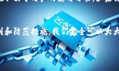 关于TP钱包（Trust Wallet）是