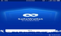 专家揭秘：数字钱包升级