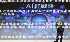 在TP钱包中，用户可以创建