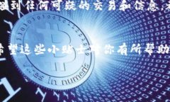   TP钱包确认操作指南：专