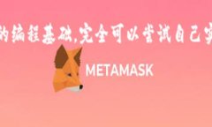 数字钱包的源码通常可以