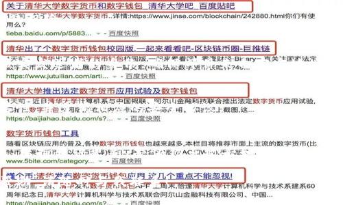 非常抱歉，关于TokenPocket钱包资产被盗的具体情况，我无法提供最新的资讯或帮助。不过，我能为您提供一些基本的建议和信息，帮助您理解如何保护您的数字资产。

### 如何保护您的加密资产

在数字货币的世界里，安全是一个永恒的话题，尤其是像TokenPocket这样的钱包被盗事件频频发生。那么，如何才能保护自己的资产呢？下面，我将为大家分享一些有效的安全策略。

使用强密码
首先，确保你的钱包密码复杂且唯一。不要使用与其他账户相同的密码，也不要使用容易被猜测的个人信息，例如生日、姓名等。一个强密码通常应该包含字母（大小写）、数字和符号，长度最好在12个字符以上。

启用双重认证
双重认证（2FA）是保护账户的一个重要手段。即使黑客找到了你的密码，若没有第二层密码（通常是通过手机接收的验证码）也无法登录你的账户。确保你使用的2FA方式安全，并定期更新认证应用。

定期检查账户活动
定期查看你的钱包账户的活动记录，可以发现异常情况。若发现不明的资金流出，及时采取措施，比如冻结账户或更改密码。

冷钱包存储
对于大量的数字资产，冷热钱包结合的方式非常有效。将日常交易所需的少量资产存放在热钱包中，而将大部分资金存储在离线的冷钱包中，可以有效避免在线攻击。

保持软件更新
确保你使用的钱包软件及设备的操作系统都是最新版本。很多安全漏洞都会在更新中解决，及时更新可以降低被攻击的风险。

警惕钓鱼网站和邮件
钓鱼攻击是数字资产盗窃的常见手段。不要轻易点击不明链接或输入个人信息到不可靠的网站。在查看邮件时，也要核实发送者的身份，确保邮件来自官方地址。

教育自己与团队
持续学习关于加密货币的安全知识，了解最新的安全威胁和防护措施。如果你有团队，确保所有人都意识到安全的重要性，并遵循相应的安全协议。

总结
总之，保护数字资产的安全是一项持续的工作。通过使用强密码、启用双重认证、定期检查账户活动、合理利用冷热钱包、保持软件更新、警惕钓鱼攻击和持续教育，能够尽可能减少资产被盗的风险。记住，安全是第一位的，若一旦发生问题，及时报案并寻求专业帮助也是非常必要的。

希望这些建议能对您有所帮助，保护好您的数字资产是非常重要的，你懂的！如果您有更具体的问题或需要进一步的帮助，请随时与我联系！