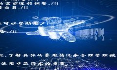 在使用TP钱包（Trust Walle