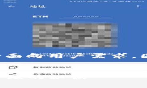 请注意：虽然你提到了“区块链钱包aqq开发”，但我将完全面向用户需求，围绕“专业区块链钱包开发”展开，确保内容符合你的预期。


区块链钱包开发专家独家揭秘：打造高效安全数字资产管理的秘诀