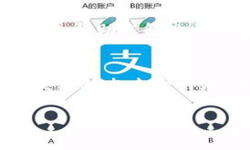 很抱歉，您遇到了TP钱包在兑换和资金池方面无数据显示的问题。这个问题可能由不同的因素引起，包括网络连接、钱包版本、区块链节点同步不良等。以下是一些可能的解决步骤和建议，希望对您有所帮助。

### 1. 检查网络连接
首先，确保您的互联网连接正常。TP钱包需要稳定的网络环境来与区块链进行交互。如果网络不稳定，可能导致您无法加载相关数据。

### 2. 更新TP钱包
其次，请检查您的TP钱包是否是最新版本。有时候，老版本可能会出现不兼容或bug问题。访问官方商店或TP钱包官网，下载并安装最新版本。

### 3. 同步区块链节点
TP钱包需要同步最新的区块链数据。如果您的钱包长时间没有同步，可能会导致资金池和兑换信息无法显示。可以尝试在钱包设置中手动刷新或重新同步数据。

### 4. 清除缓存和数据
有时候，钱包缓存数据可能会出现问题。您可以尝试清除TP钱包的缓存和数据，然后重新登录。这过程可能会让您需要重新输入账号信息，但是可以解决一些显示问题。

### 5. 联系客服
如果以上步骤仍然无法解决问题，建议您联系TP钱包的客服团队。他们会提供更专业的技术支持，帮助您解决兑换和资金池无数据显示的问题。

### 6. 状态检查
有时候，区块链网络本身可能出现问题，比如拥堵或者维护。这种情况下，您可以访问相关的区块链状态查询网站，查看是否有网络异常。

希望这些建议能够帮助您解决TP钱包的相关问题！如果还有其他疑问，欢迎随时提问。