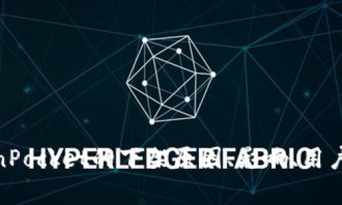 关于您的询问“tokenpocket下架”，请明确您想了解的具体内容。例如，您是想知道TokenPocket的下架原因、影响、用户反馈，还是其他相关信息？根据这些细节，我可以帮助您编写进一步的内容或分析。谢谢！