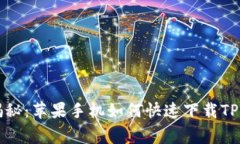 专家独家揭秘：苹果手机