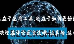   误删TP钱包怎么办？专家