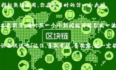   专家教你如何在TP钱包中