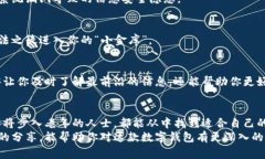 rinzi央行邮政数字钱包：专