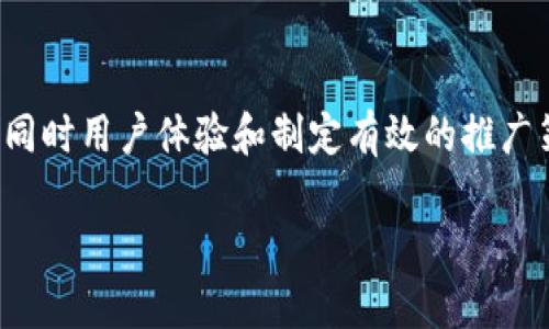 数字钱包的上架问题涉及多个方面，包括法律法规、市场需求、技术实现等。以下是一些详细的探讨，帮助理解数字钱包上架的可行性和过程。

一、数字钱包的定义与功能
首先，数字钱包是一种在线支付工具，可以让用户以数字形式存储和管理各种支付方式，如信用卡、借记卡和电子货币等。数字钱包不仅可以用于在线购物支付，还可以用于费用分摊、汇款以及一些优惠活动。

二、数字钱包的发展背景
随着互联网和移动支付的迅猛发展，数字钱包逐渐成为越来越多用户生活中不可或缺的一部分。在疫情期间，无接触支付方式的需求激增，进一步推动了数字钱包的普及。

三、数字钱包的市场需求
用户对于安全、便捷的支付方式有着很高的需求，尤其是在年轻一代中，他们更倾向于使用数字钱包进行日常消费、在线购物和社交支付。因此，数字钱包的市场需求非常强烈，实际上，许多企业也在积极布局数字钱包相关的产品和服务。

四、法律法规的考虑
然而，数字钱包的上架并不是一件简单的事情。不同国家和地区对数字钱包的监管政策各异。在某些国家，数字钱包被视为金融产品，需要获得相应的许可证或注册。为了合法合规地运营，企业必须了解并遵守这些法律法规。

五、技术实现与安全性
除了法律方面的要求，数字钱包的技术架构也至关重要。企业需确保钱包的安全性，以保护用户的个人信息和资金。对于用户来说，安全性是选择数字钱包的重要考量因素。

六、用户体验与推广策略
用户体验是数字钱包成功的关键。企业需要设计友好的用户界面，确保用户在使用过程中感到舒适。同时，推广策略也要跟上，例如通过社交媒体、线上广告及线下活动等多渠道进行宣传，吸引更多用户下载和使用。

七、总结与展望
综上所述，数字钱包的上架不仅需要考虑市场的需求，还需遵循相关的法律法规，保障技术的安全性，同时用户体验和制定有效的推广策略。尽管存在挑战，但随着技术的进步和用户需求的增加，数字钱包未来的市场前景依然广阔。

如果您想进一步探讨数字钱包的具体应用、市场动态，或是有关法规的详细信息，欢迎随时交流！