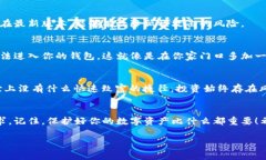 最流行的加密货币钱包图