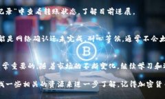 如何将BabyDoge币转到TP钱包