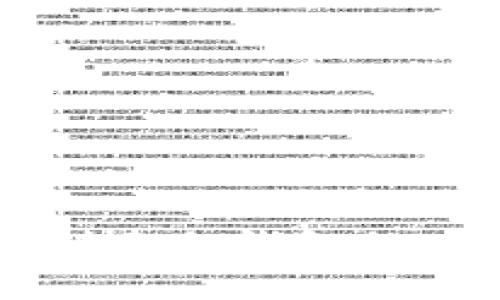 苹果TP钱包创建冷钱包的专家独家秘诀