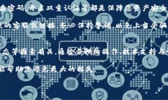 关于“TP钱包点确认兑换点