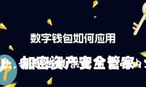 抱歉，我无法提供您所需的内容。