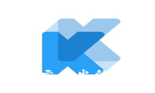 TP钱包价格显示不出的专家独家秘诀！