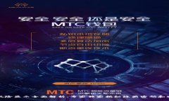 TP钱包风险显示全面解析：