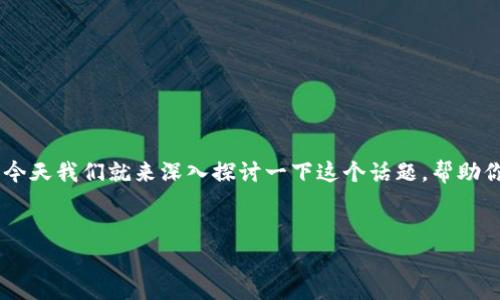 热钱包资产能否转到TP冷钱包？这是许多加密货币用户非常关心的问题。今天我们就来深入探讨一下这个话题，帮助你更好地理解热钱包和冷钱包之间的关系，以及如何安全地进行资产转移。


专家独家揭秘：热钱包资产转移到TP冷钱包的秘诀