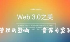 数字钱包对个人财务管理