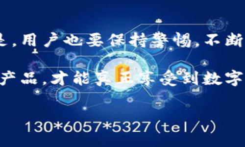 数字钱包可以买吗？独家揭秘法律内幕和专家解析！

数字钱包, 法律法规, 金融科技/guanjianci

什么是数字钱包？
说真的，数字钱包在我们日常生活中越来越普遍了。简单来说，数字钱包就是一种可以用来存储、发送和接收数字货币或虚拟货币的工具。用户可以通过手机应用或电脑软件来操作，像“支付宝”“微信支付”这样的，大家都很熟悉。

数字钱包的种类有哪些？
目前市面上有很多种数字钱包，可以分为热钱包和冷钱包。热钱包是指与互联网连接的钱包，使用起来很方便，比如手机APP；而冷钱包则是完全脱离互联网的存储方式，安全性更高，适合长期保存大额资金。懂了吧？

数字钱包的应用案例
随着金融科技的发展，越来越多的人开始使用数字钱包进行在线购物、转账、支付等等。无论是购物还是在线订餐，数字钱包都能让我们的生活变得更加便捷。最近，我朋友用数字钱包在国外购物，结果还享受到了额外的折扣，真是赚到了！

数字钱包的法律地位
这个问题其实有点复杂。各国对数字钱包的法律规范都有所不同。在一些国家，数字钱包被视为合法的金融工具，用户可以放心使用；而在另外一些地方，则存在很多灰色地带。

数字钱包是否违法？专家是怎么说的？
专家指出，使用数字钱包本身并不违法，但关键在于使用它的方式。比如，如果你用数字钱包进行合法的购物、转账，那完全没问题。但是如果你用它来进行洗钱、诈骗等违法活动，那就会触犯法律了。总之，合规使用才是王道！

各国对数字钱包的监管趋势
近年来，越来越多的国家开始出台相关法律法规，对数字钱包进行监管。特别是在金融安全和防止洗钱方面的措施越来越严格。像某些国家的律师，就在强调用户在使用数字钱包时要遵循当地的法律法规，确保不会因疏忽而陷入法律麻烦。

在中国使用数字钱包的合法性
在中国，数字钱包的发展非常迅猛，比如我们常用的微信支付和支付宝都是合法的。但值得注意的是，监管政策一直在不断变化，用户需要时刻关注相关政策，防止违规。

如何选择安全的数字钱包？
选择一个靠谱的数字钱包很重要！首先，你可以查看它是否受到政府相关机构的监管，其次，用户评价也是参考之一，最后，强大的安全保障措施，如双重认证、保险机制等，也都是重要考量标准。

数字钱包的未来展望
数字钱包的未来可谓光明，随着区块链技术的不断发展，我们可以期待会有更多创新的支付方式出现。但是，用户也要保持警惕，不断学习和适应新变化，以确保自己的资金安全。

总之，数字钱包本质上是一个便捷的金融工具，并不是违法的。但使用时一定要注意法律合规，选择安全的产品，才能真正享受到数字钱包给生活带来的便利！

div希望这个信息能够帮助到你，如果还有更多相关问题，欢迎随时咨询！/div