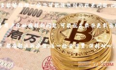 看起来你在使用TP钱包的时