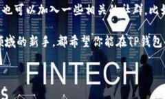 在苹果用户中，下载和使