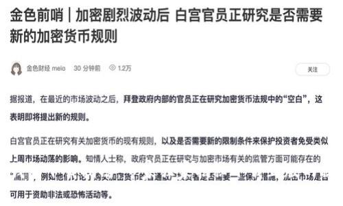 TP钱包下载指南：专家独家揭秘下载正版的秘诀