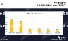 转账加密货币的时间是许