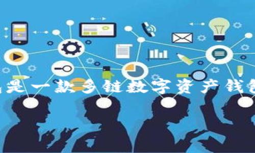 在讨论TP钱包（TokenPocket）的时候，很多用户可能会想知道这个钱包的背后究竟是谁在掌控着，或者说它是如何运作的。TP钱包是一款多链数字资产钱包，支持以太坊、比特币、波卡等多个区块链的资产管理。它的用户遍布全球，因其用户友好的界面和多样化的功能而受到广泛欢迎。

### 揭秘TP钱包的掌控者：专家分享独家秘诀