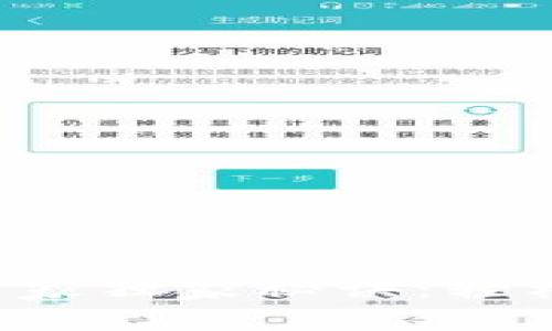 TP钱包价格设置的专家独家秘诀：轻松掌握数字资产交易！