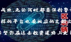 在将TP钱包中的数字资产转