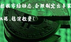 关于TP钱包里的USDT（我们