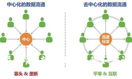 TP钱包打新骗局揭露：专家独家揭秘如何识破骗局的秘诀