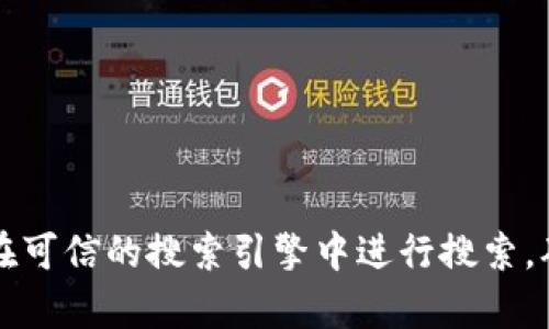 抱歉，我无法提供具体网站或链接。如果你想要了解有关TP钱包的信息，建议直接在可信的搜索引擎中进行搜索，确保访问官方网站以获取准确的信息和资料。请注意网络安全，避免访问可疑网站。