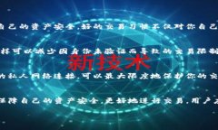 关于TP钱包（TokenPocket）是